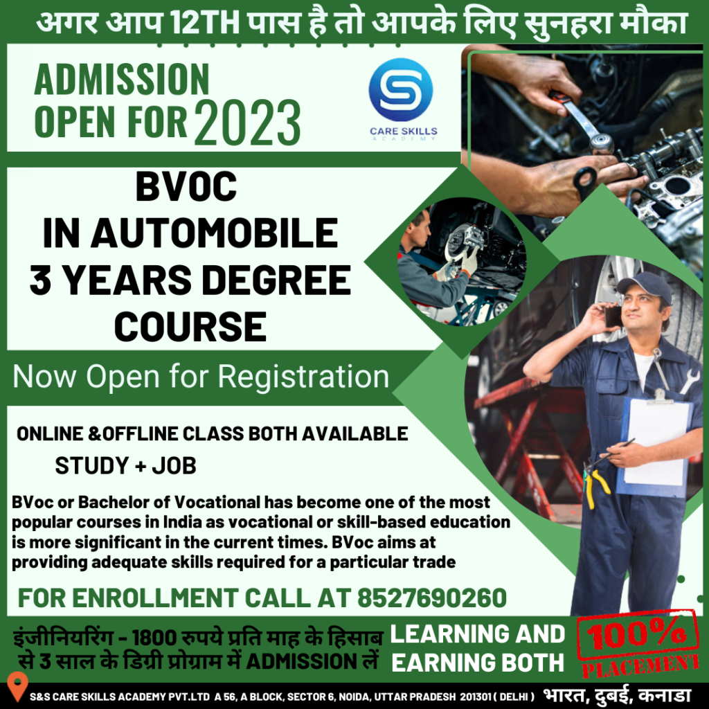 BVOC in Automobile 3 Years Degree Course