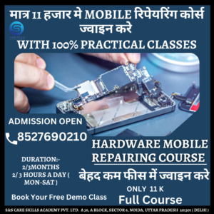 Mobile Repairing Course