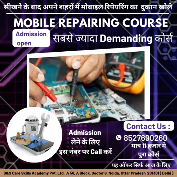 Mobile Repairing Course