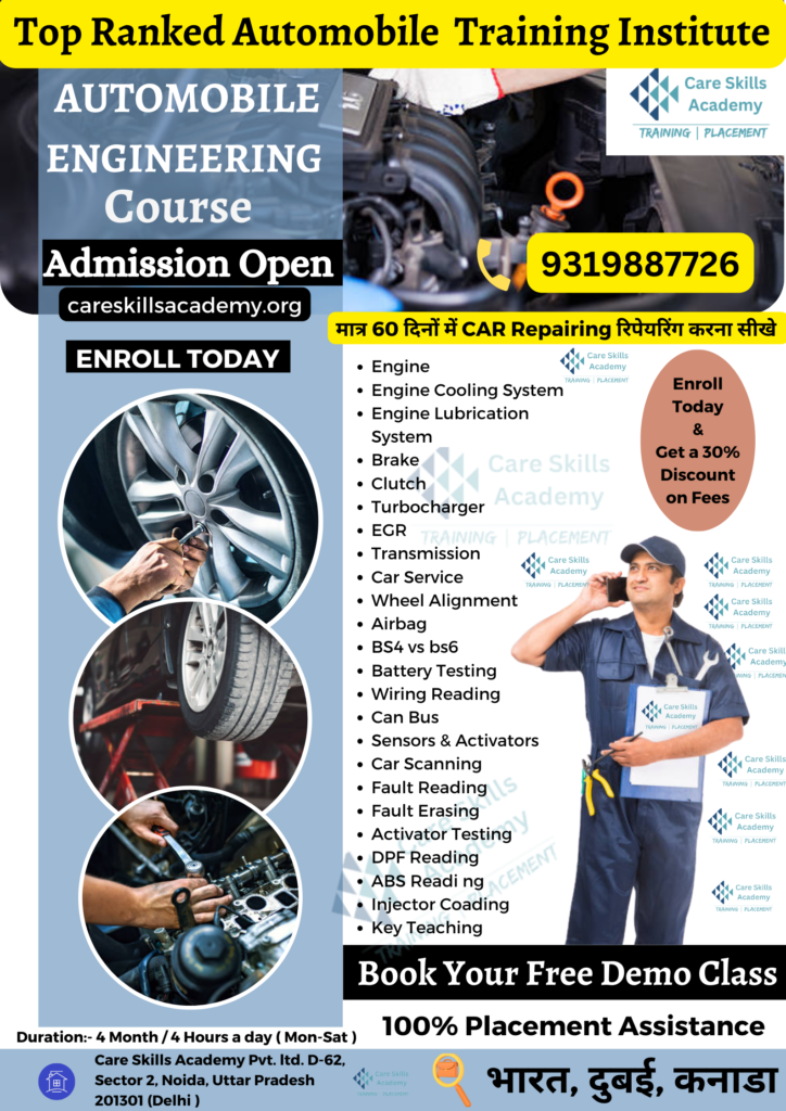 Automobile Engineering Course