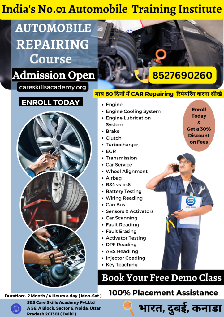 Automobile Mechanic Course || Automobile Technician Course || Automobile Repairing Course