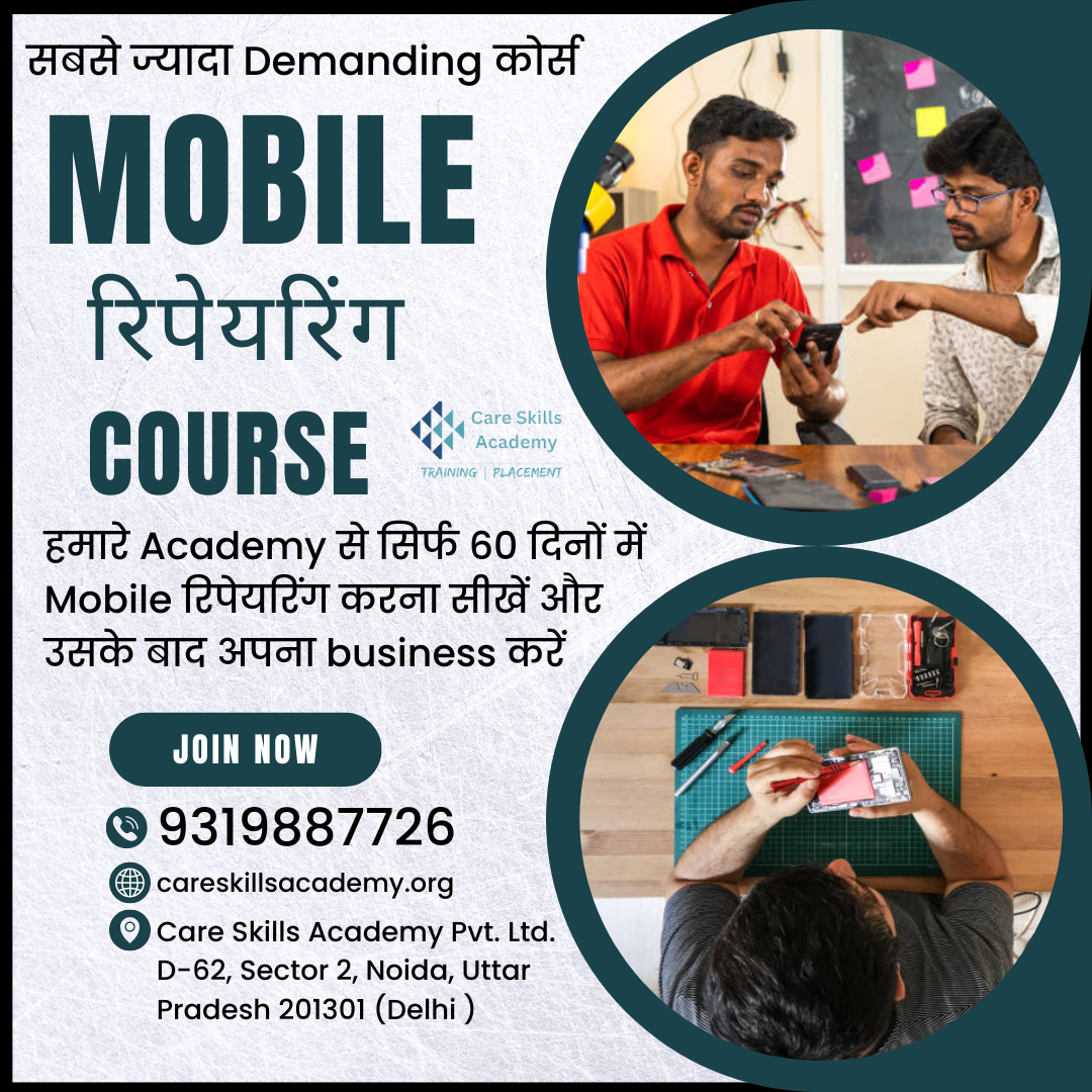 Mobile Repairing Course in Delhi || Call 9319887726