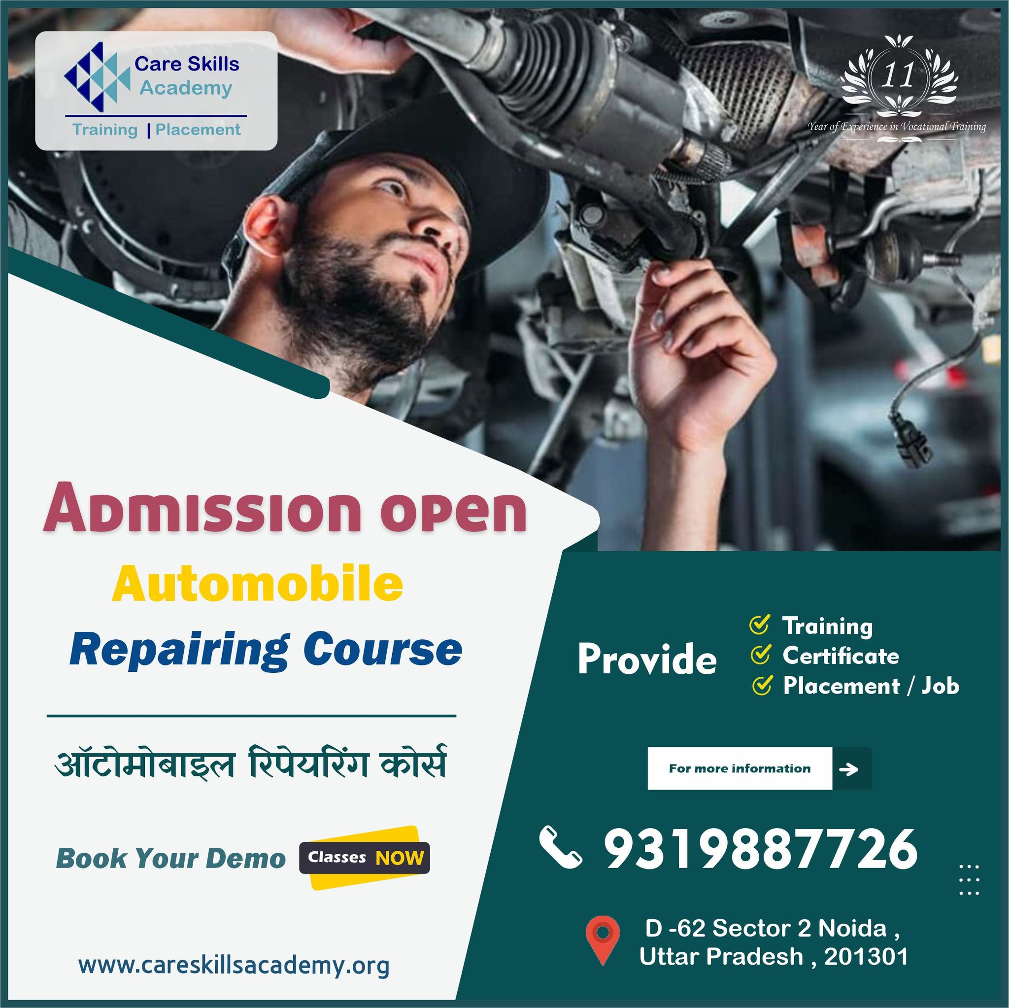 Car Repairing Course at Care Skills Academy: Empowering Your Automotive Skills