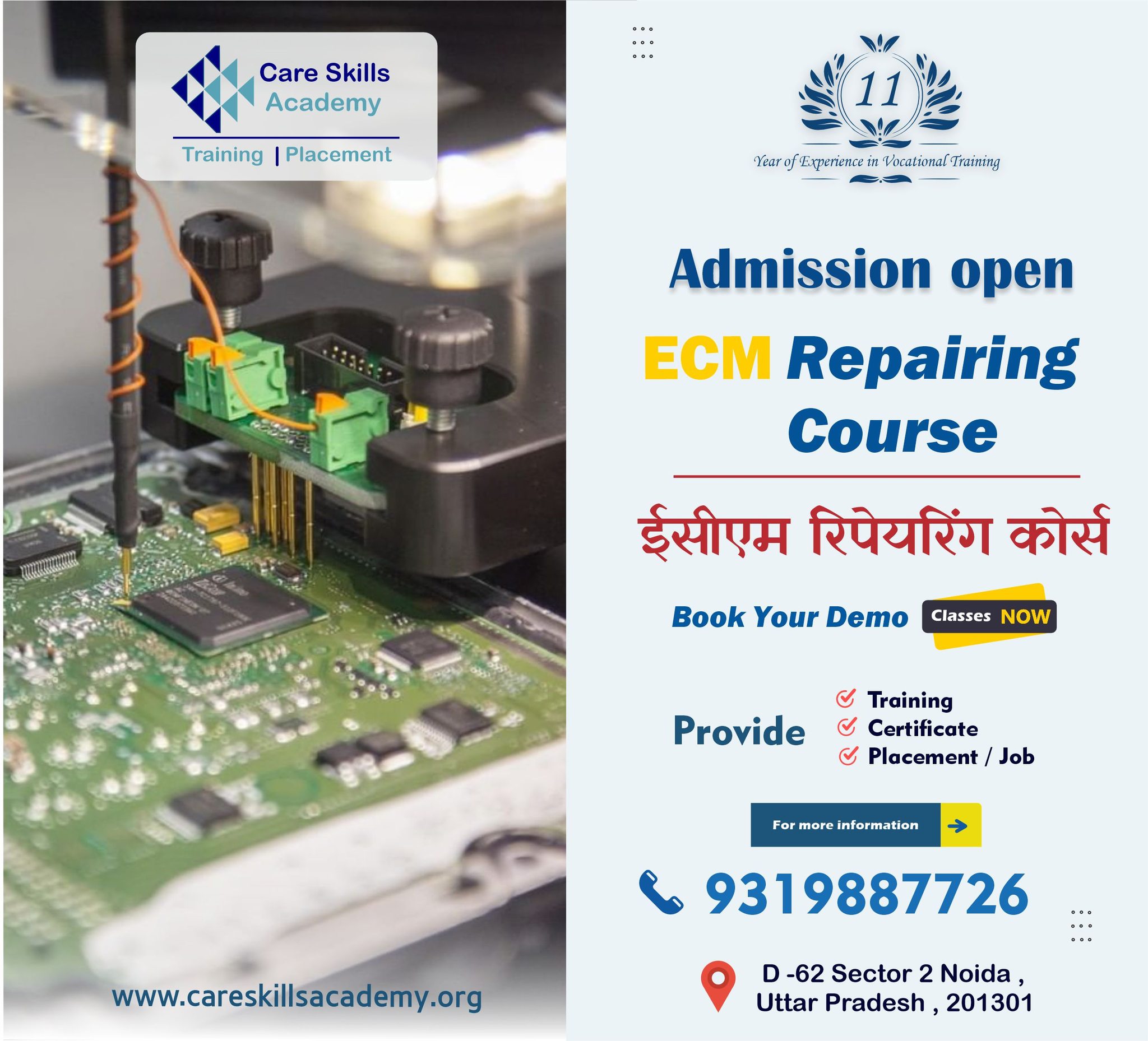 ECM Repairing Course || 9319887728
