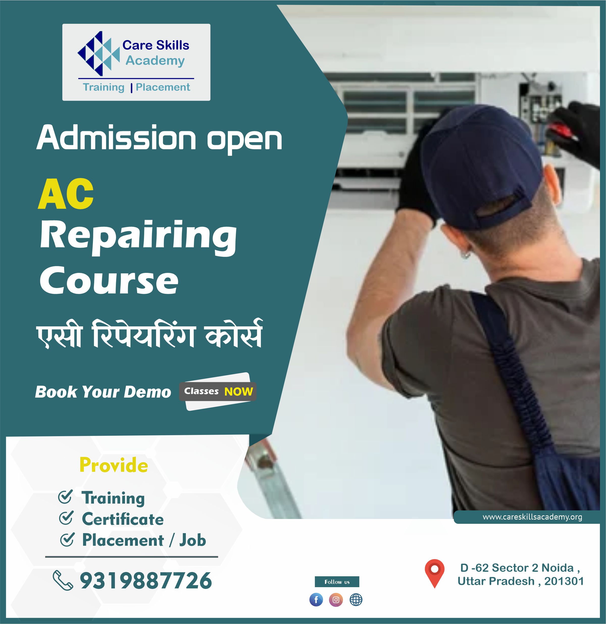 Best Institutes For AC Repairing Course in Noida