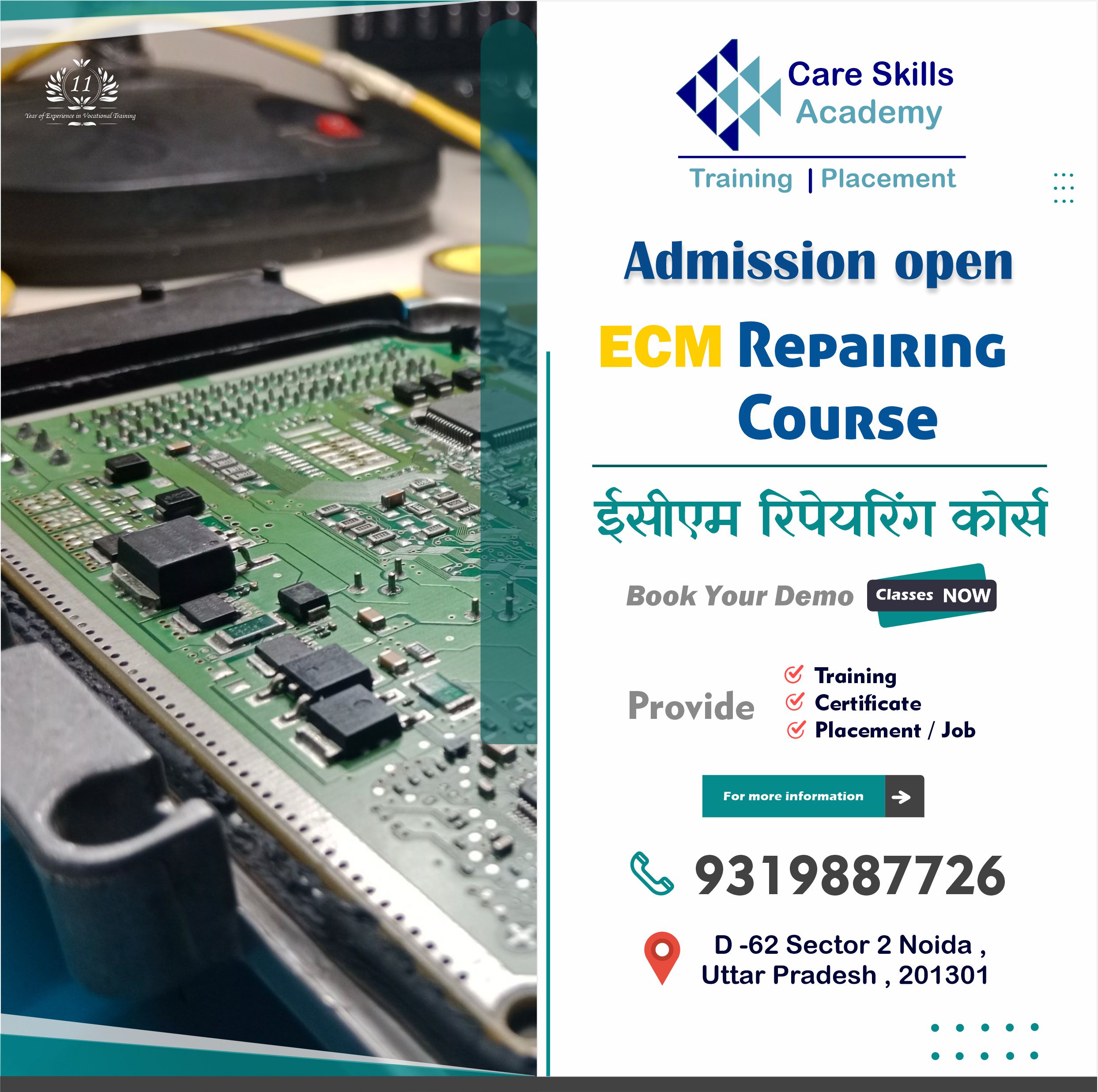 ECM (Engine Control Module) Repairing Course